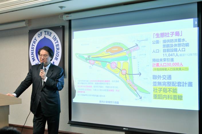 中央地方攜手共解社子島發展課題-9，共9張.jpg