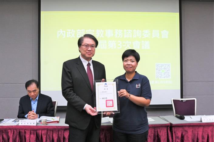 林右昌部長 召開宗教諮詢委員會 協助宗教團體組織健全、運作正常-6，共8張.jpg