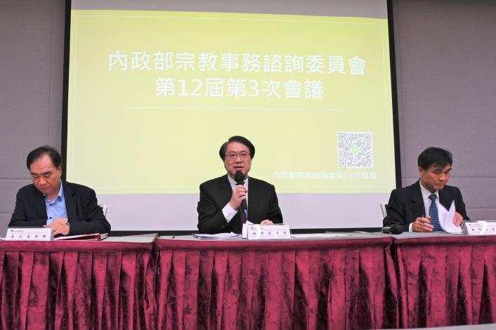 林右昌部長 召開宗教諮詢委員會 協助宗教團體組織健全、運作正常-2，共8張.jpg
