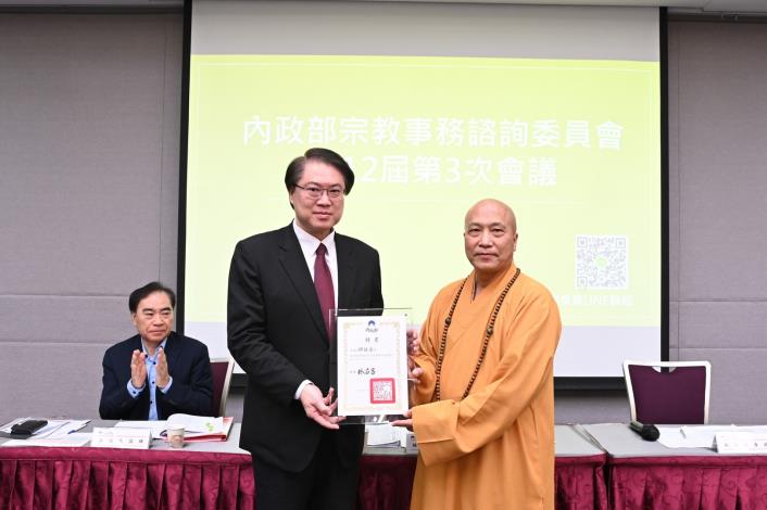 林右昌部長 召開宗教諮詢委員會 協助宗教團體組織健全、運作正常-7，共8張.jpg