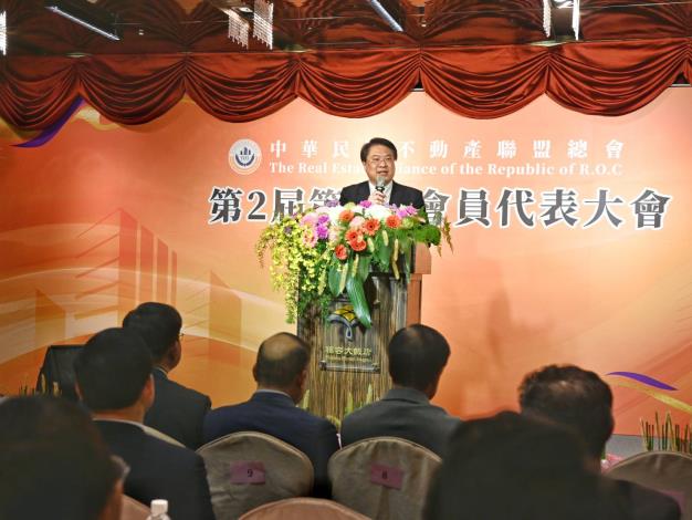 林右昌部長出席中華民國不動產聯盟總會會員代表大會