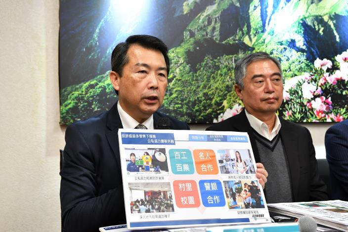 內政部113年第35次部務會報 會後記者會