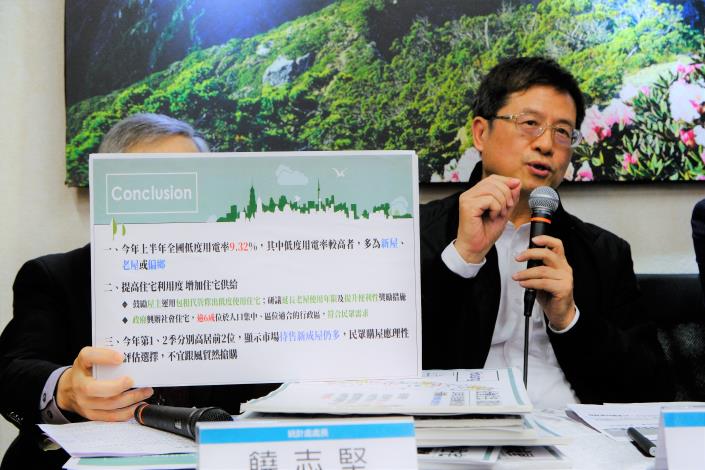 內政部113年第36次部務會報 會後記者會-3