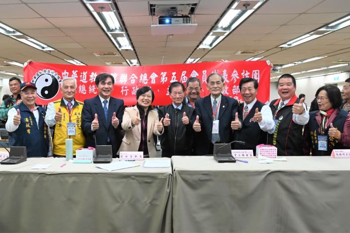 劉世芳部長接見 中華道教團體聯合總會 感謝道教團體長期支持政府政策-5