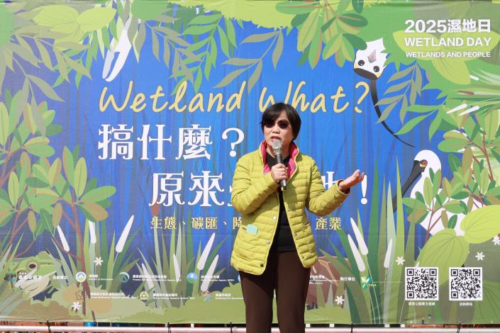 劉世芳部長於2025濕地日開幕儀式致詞