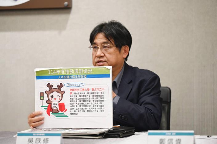 內政部114年第3次部務會報 會後記者會-2