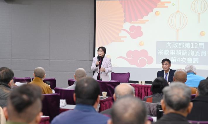 劉世芳部長出席  第12屆第4次宗教事務諮詢委員會議