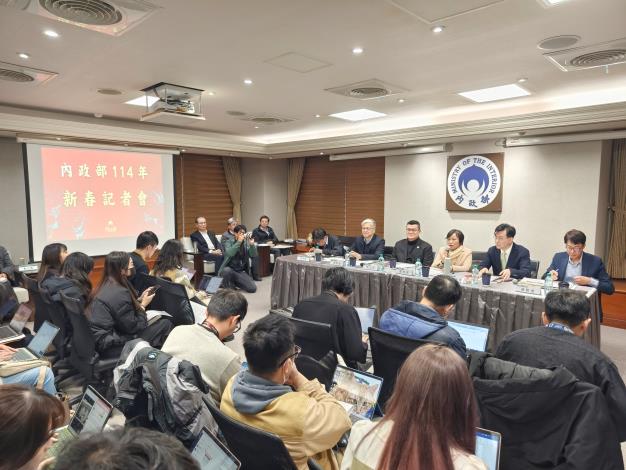 內政部114年新春記者會
