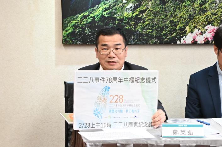 內政部114年第8次部務會報 會後記者會