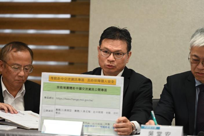 劉世芳部長主持 內政部114年第14次部務會報 會後記者會