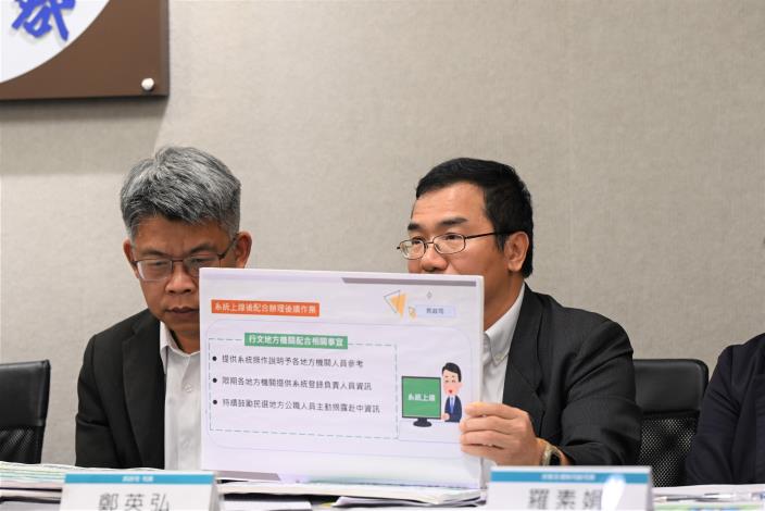 劉世芳部長主持 內政部114年第14次部務會報 會後記者會