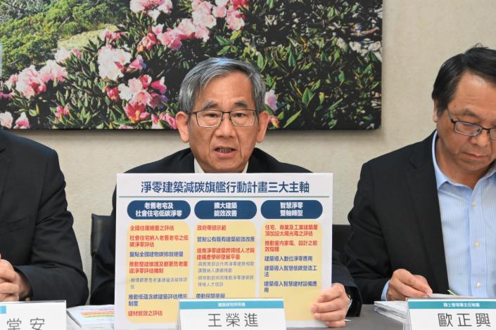 內政部114年第16次部務會報 會後記者會