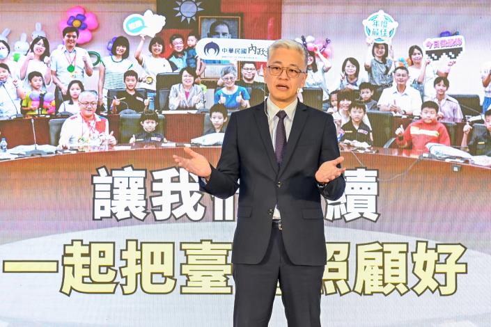內政部舉辦「向國人報告－內政部的每一天」記者會
