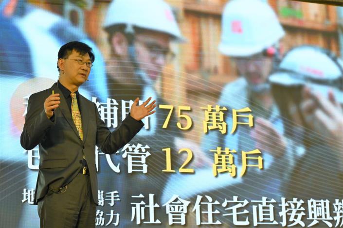 內政部舉辦「向國人報告－內政部的每一天」記者會