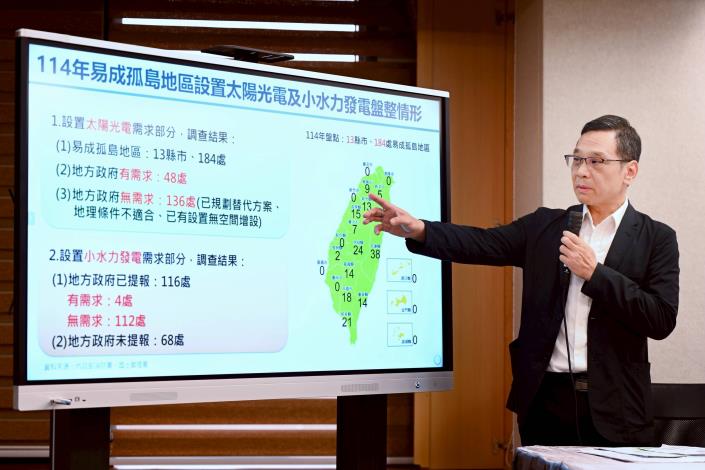 劉世芳部長 主持內政部部務會報第26次會後記者會