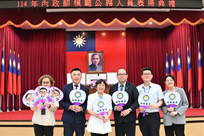劉世芳部長頒獎表揚 內政部及所屬機關22位優秀同仁