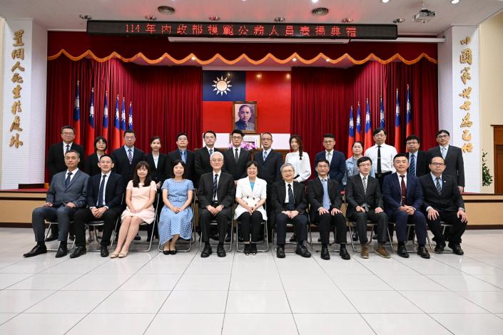 劉世芳部長頒獎表揚 內政部及所屬機關22位優秀同仁