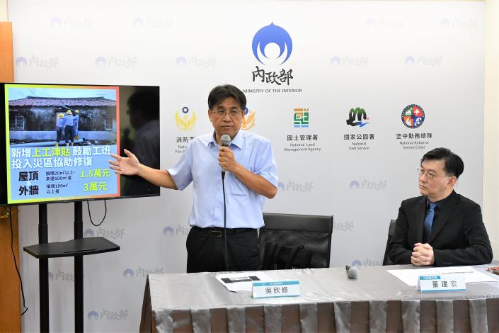 內政部部務會報 第28次會後記者會