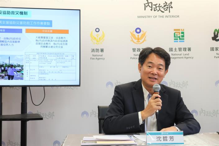 114年第29次會後記者會