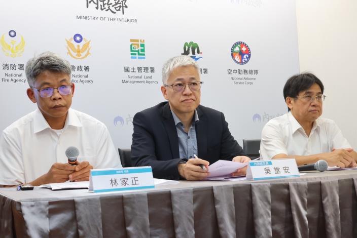 內政部部務會報 114年第31次會後記者會