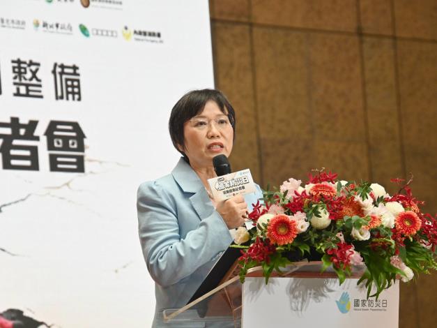 劉世芳部長出席「114年國家防災日系列活動啟動記者會」