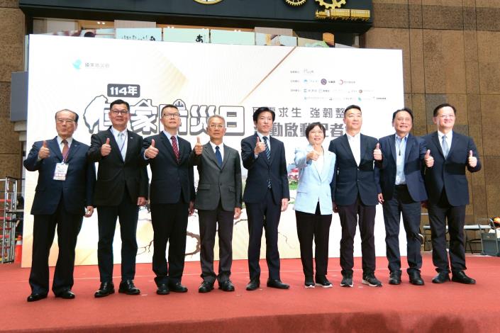 劉世芳部長出席「114年國家防災日系列活動啟動記者會」