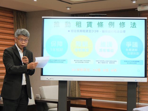 內政部部務會報 114年第33次會後記者會