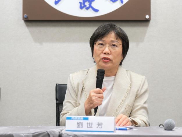 內政部部務會報 114年第33次會後記者會