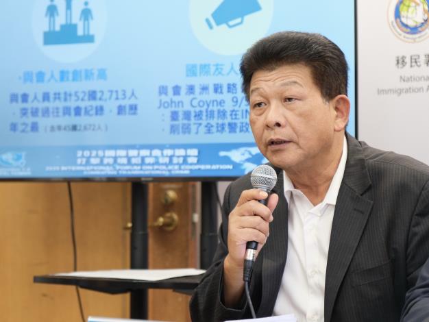內政部部務會報 114年第34次會後記者會