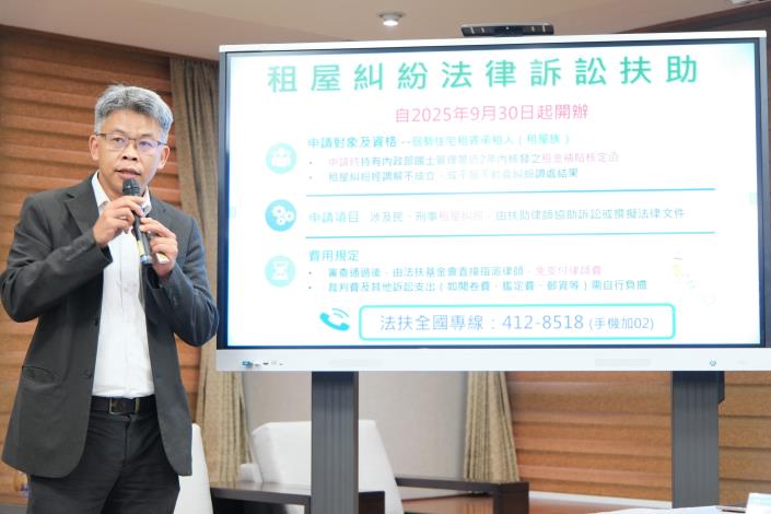 內政部部務會報 114年第35次會後記者會
