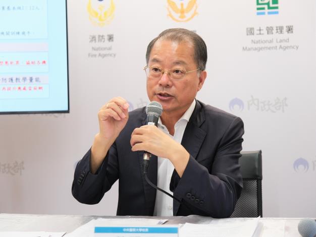 內政部部務會報 114年第37次會後記者會
