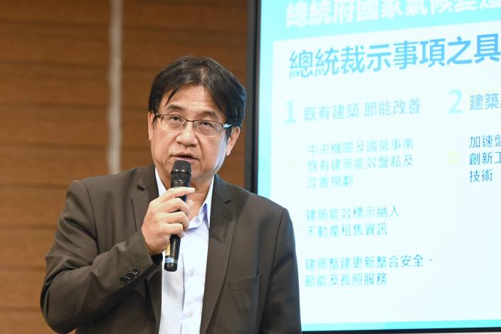 內政部部務會報 114年第43次會後記者會