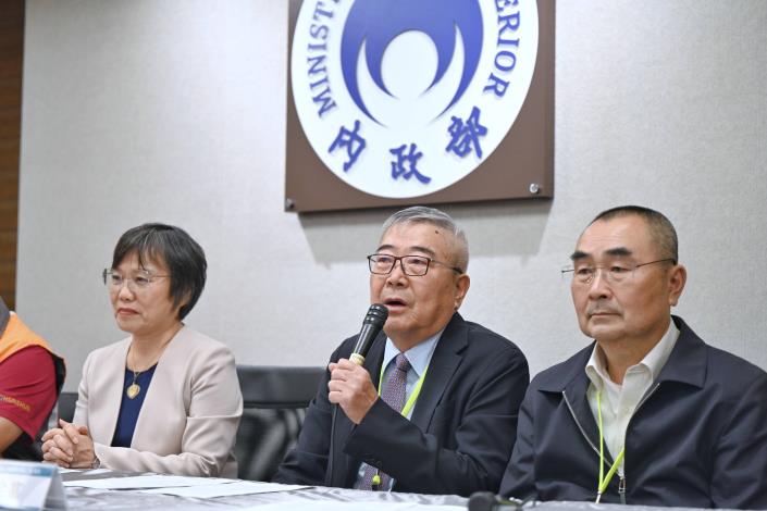 內政部部務會報 114年第43次會後記者會