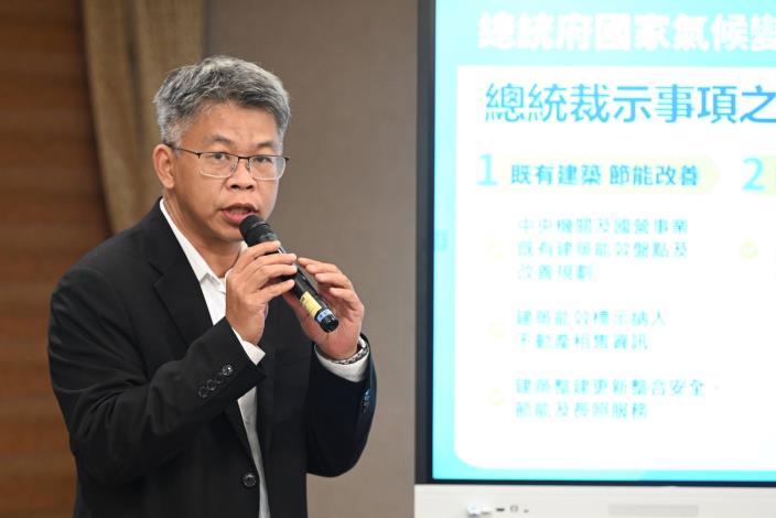 內政部部務會報 114年第43次會後記者會