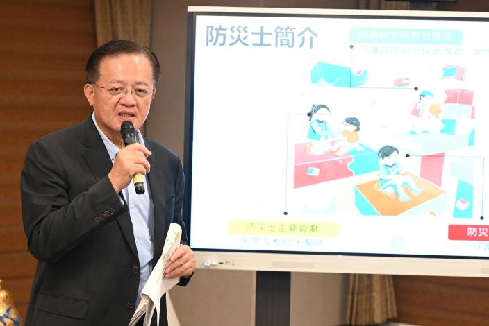 內政部部務會報 114年第43次會後記者會
