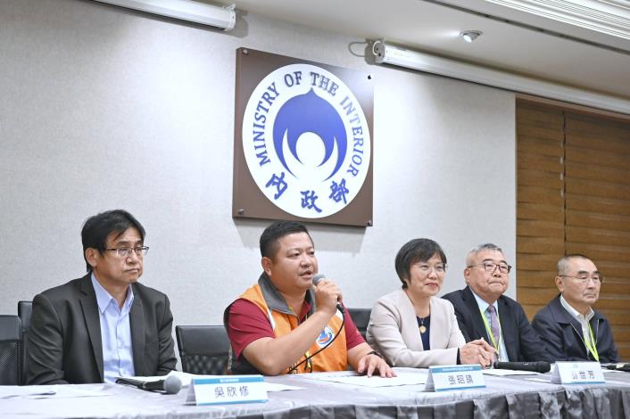 內政部部務會報 114年第43次會後記者會