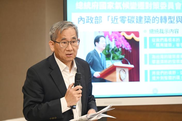 內政部部務會報 114年第43次會後記者會