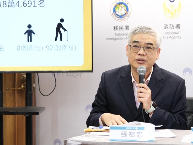 內政部部務會報 114年第46次會後記者會