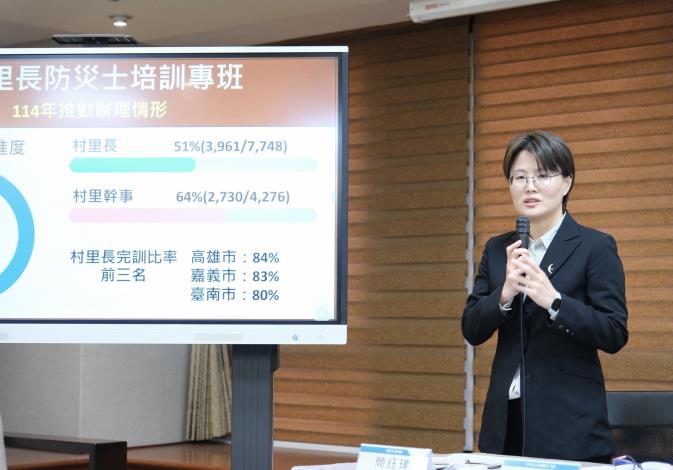 內政部部務會報 115年第2次會後記者會