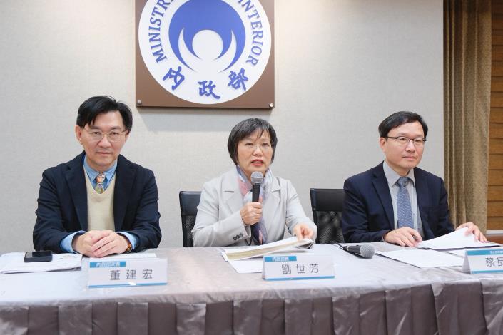 內政部部務會報 115年第4次會後記者會