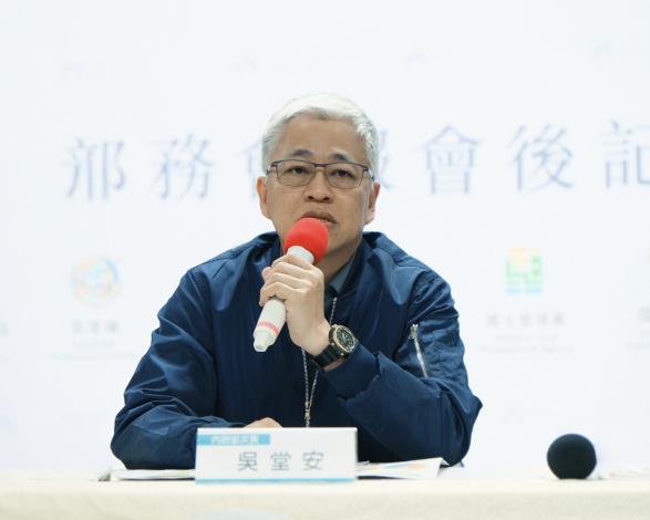 內政部部務會報 115年第14次會後記者會