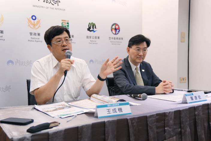 內政部部務會報 115年第23次會後記者會