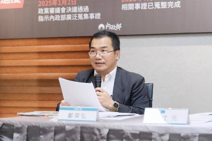 內政部部務會報 115年第27次會後記者會