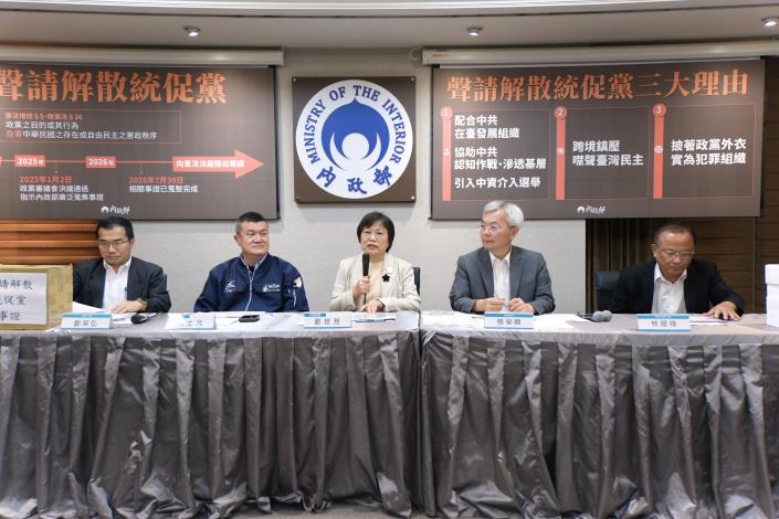 內政部部務會報 115年第27次會後記者會