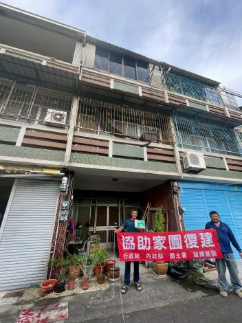 南工分署同仁率廠商《猛揮營造》至臺南佳里四維一街95號(一般戶)進行修繕-已完工1