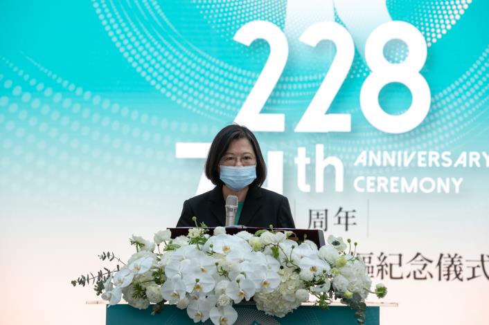 總統出席二二八事件74周年中樞紀念儀式並發表演說