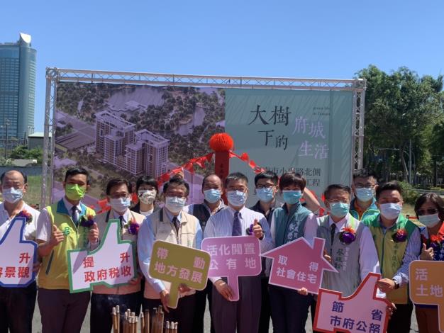 內政部長徐國勇(右5)在臺南市長黃偉哲(左4)的邀約下，出席「小東路北側青年公宅」動土典禮