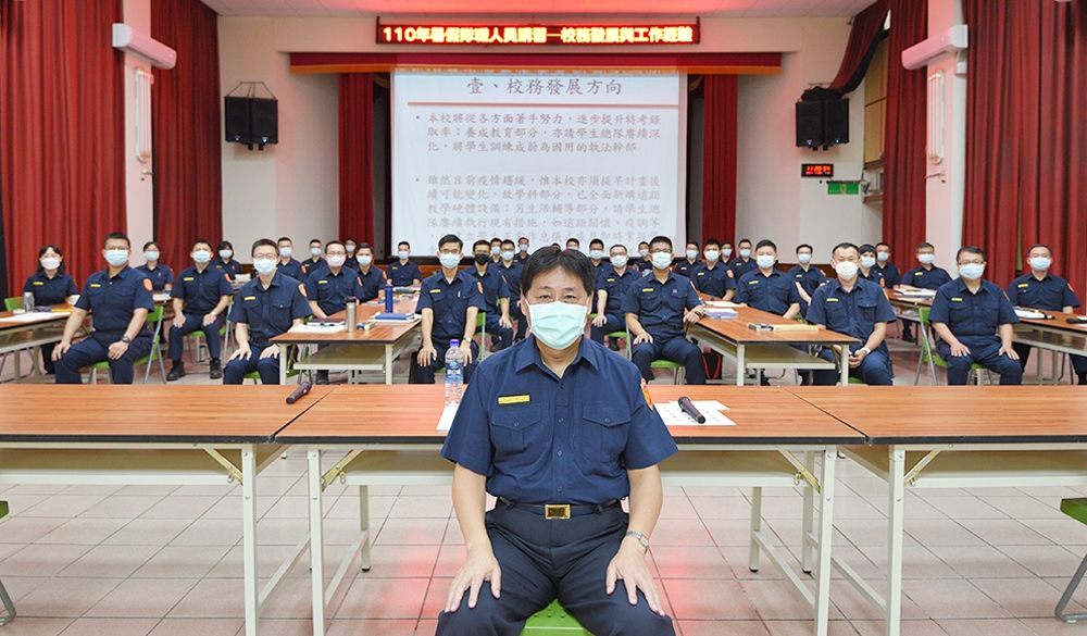 警大學生總隊暑假隊職人員講習活動01