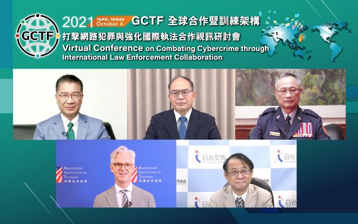 臺美日共同舉辦「全球合作暨訓練架構（GCTF）打擊網路犯罪」視訊研討會開幕式發表談話