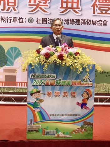 所長致詞照